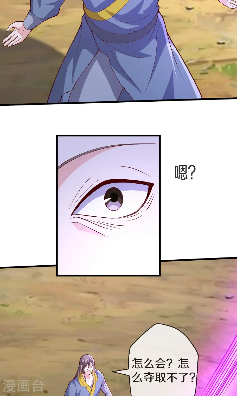 第678话21