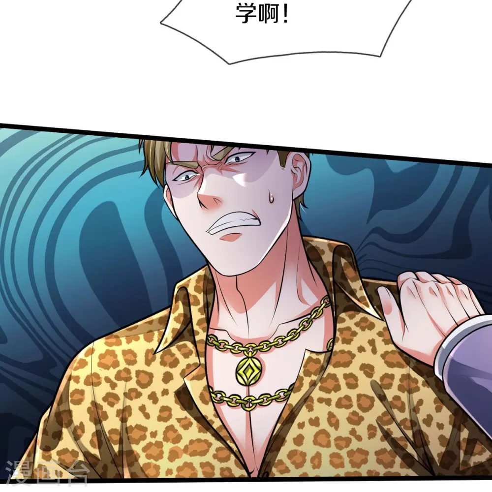 第460话 人心险恶，还想赖账19