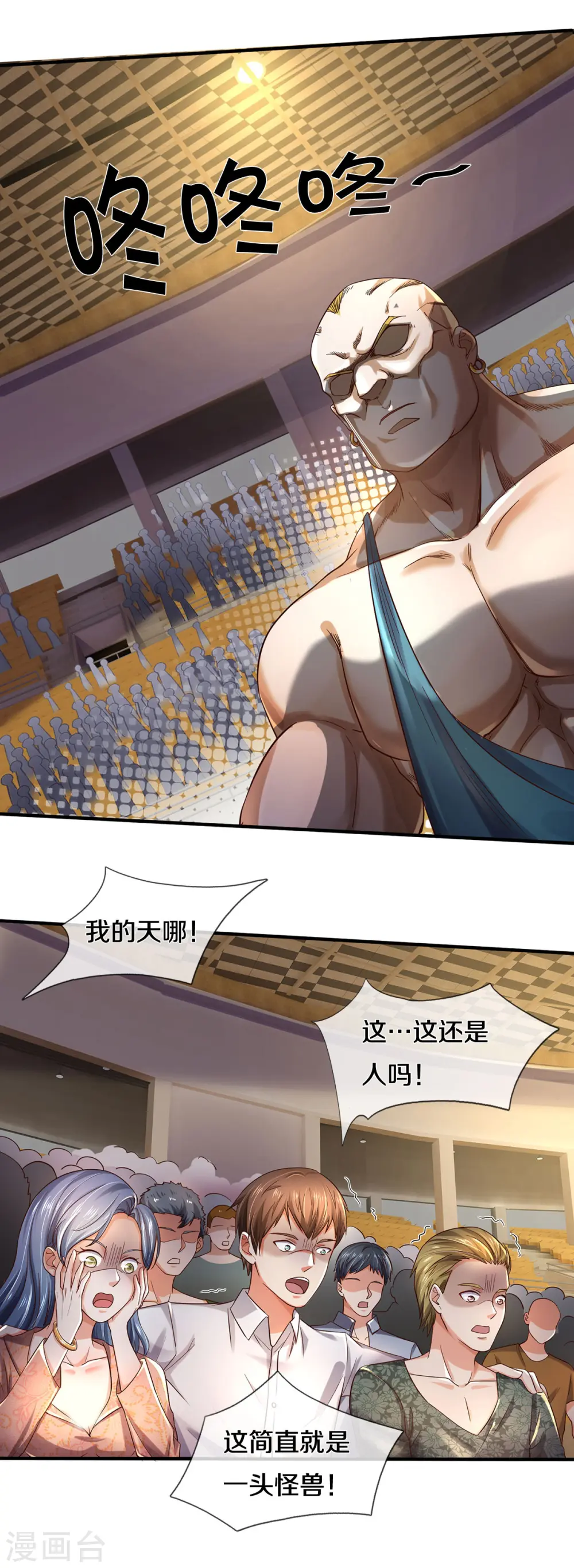 第270话 幕后之人，判官面具15
