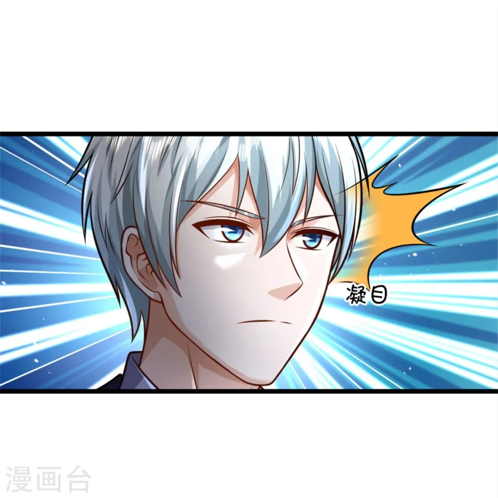 第389话 天水奔涌，摧拉枯朽13