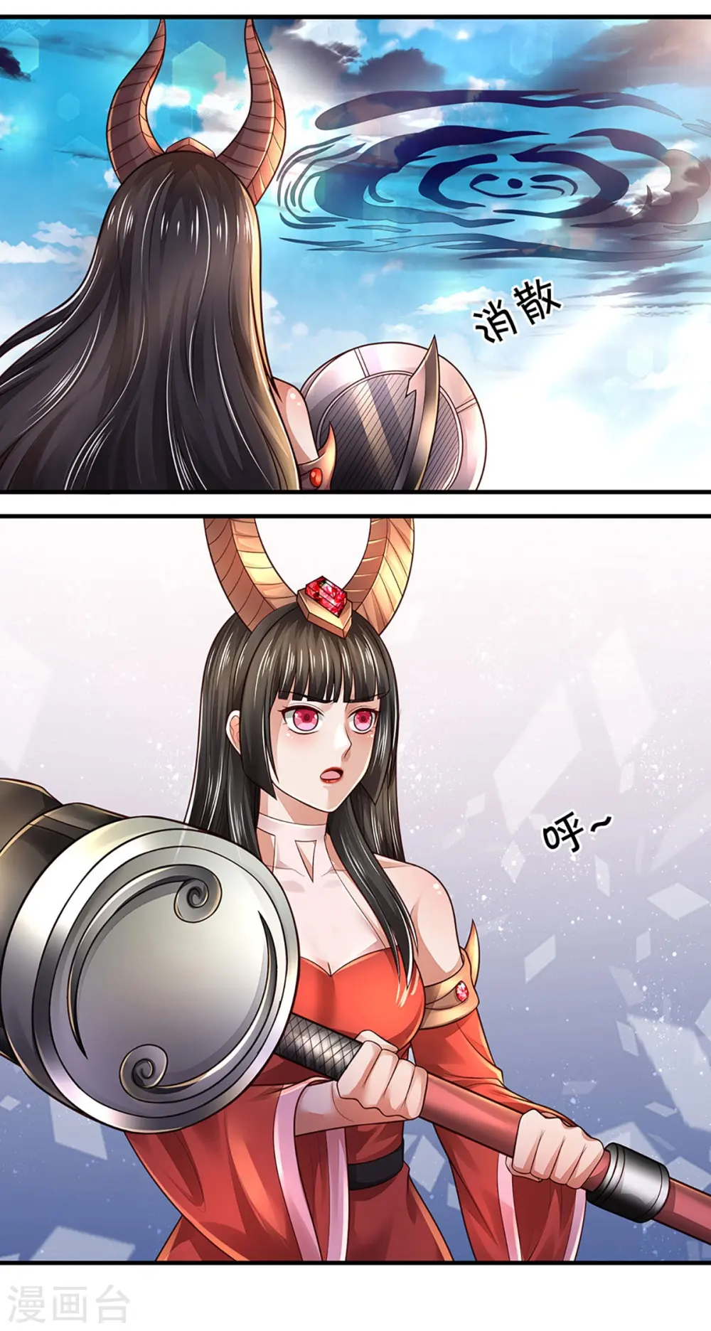 第346话 胜负已分，终于结束19