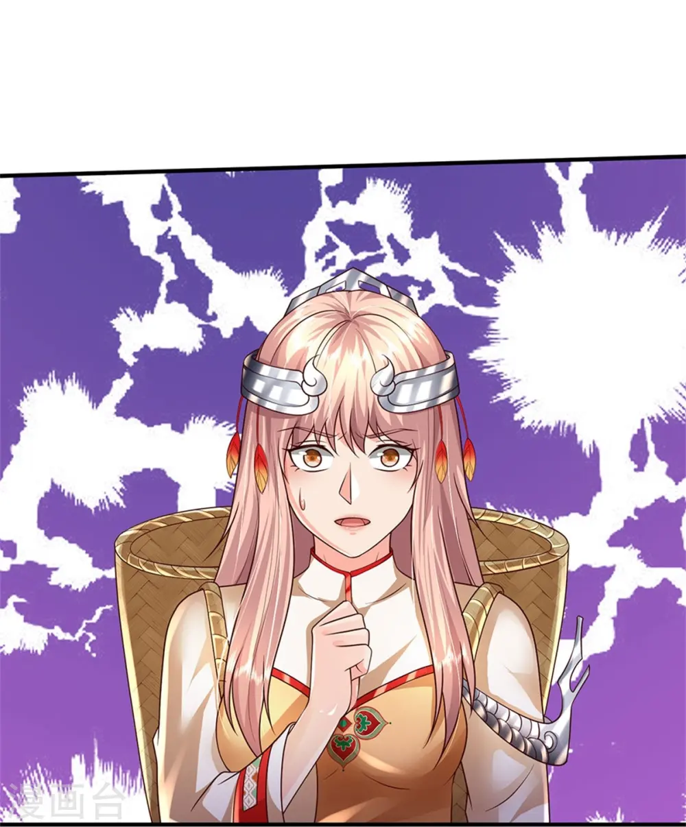 第402话 上方五帝，白帝偷袭14