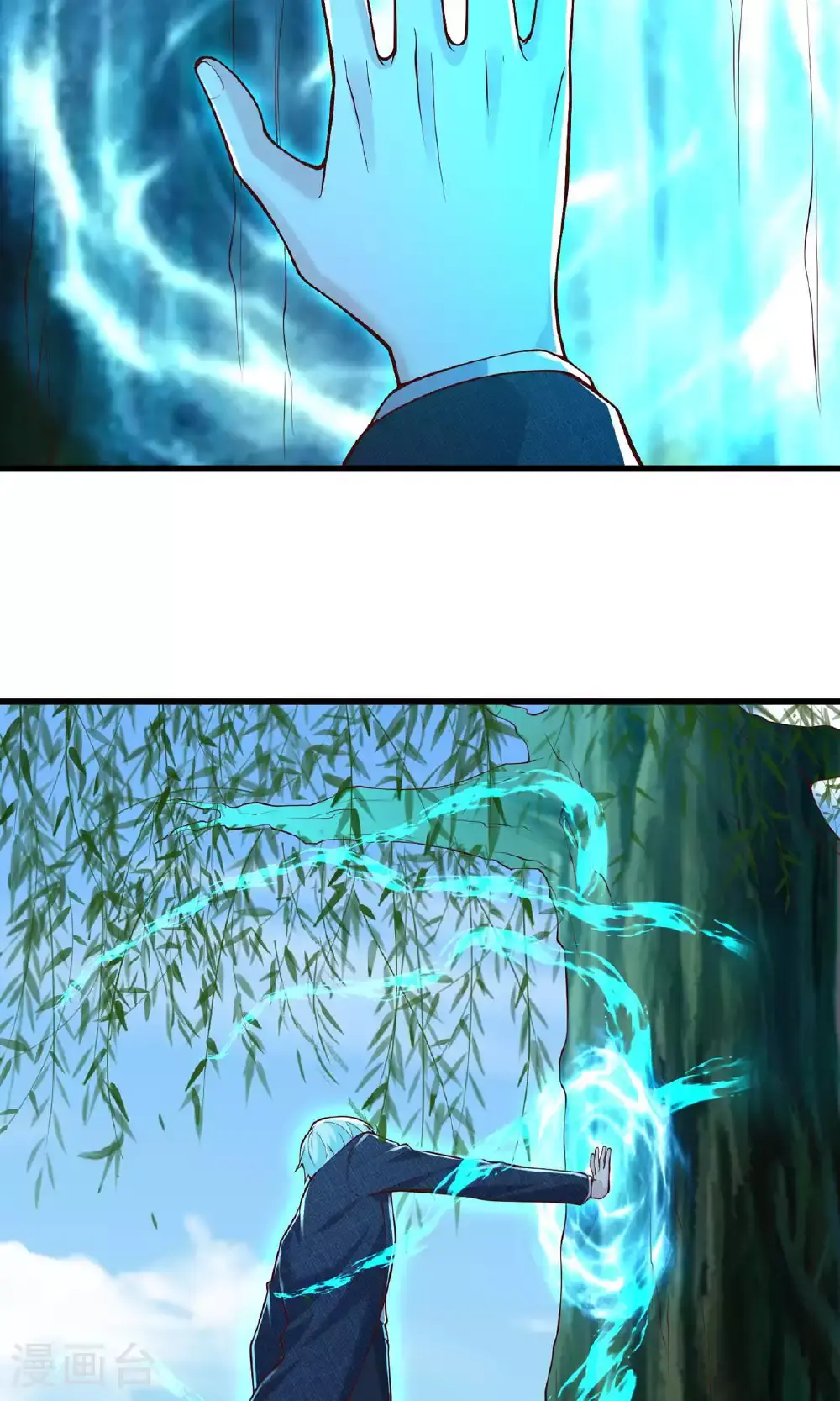 第640话13