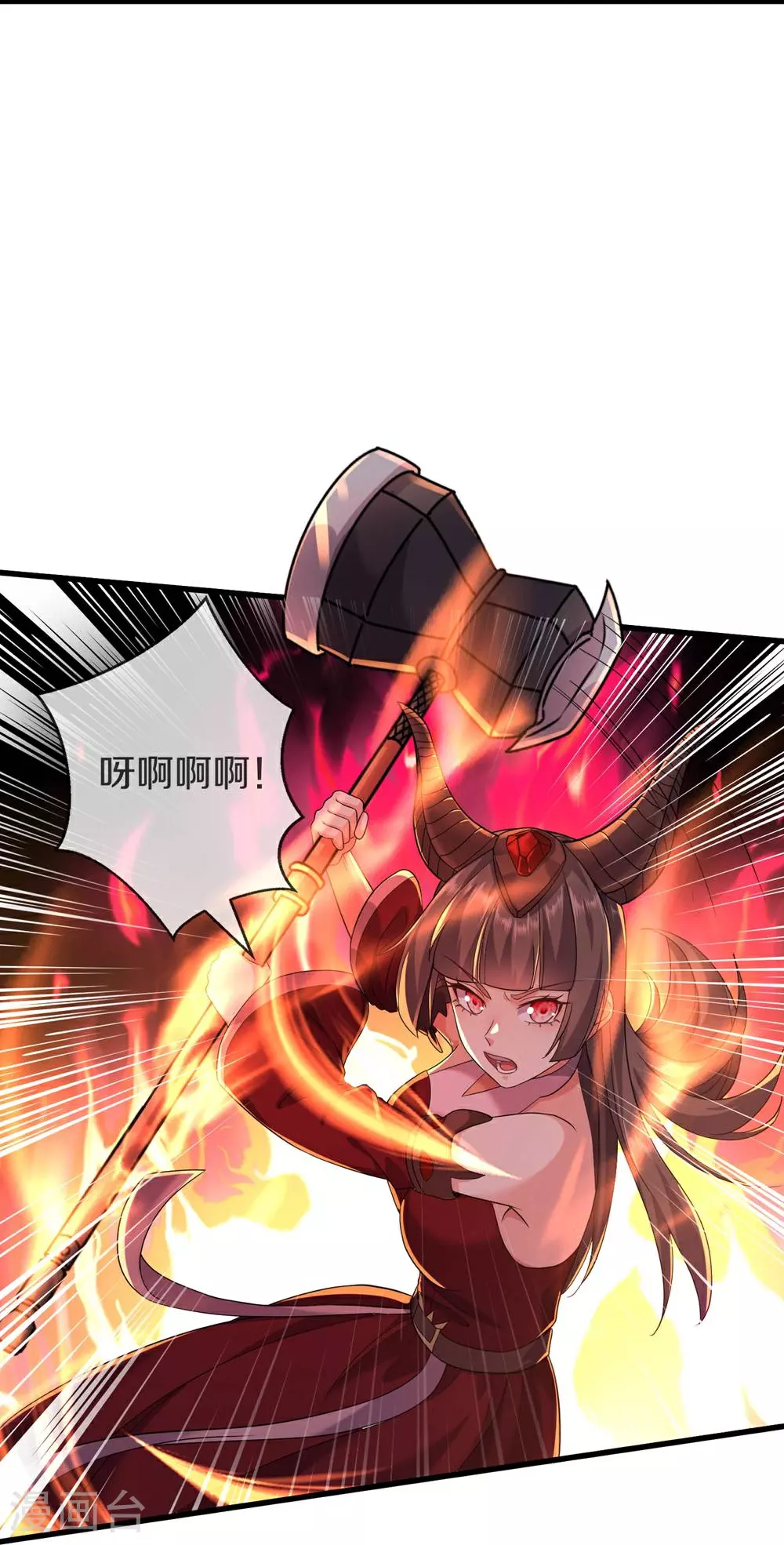 第619话 侵蚀神志，制造阴兵20