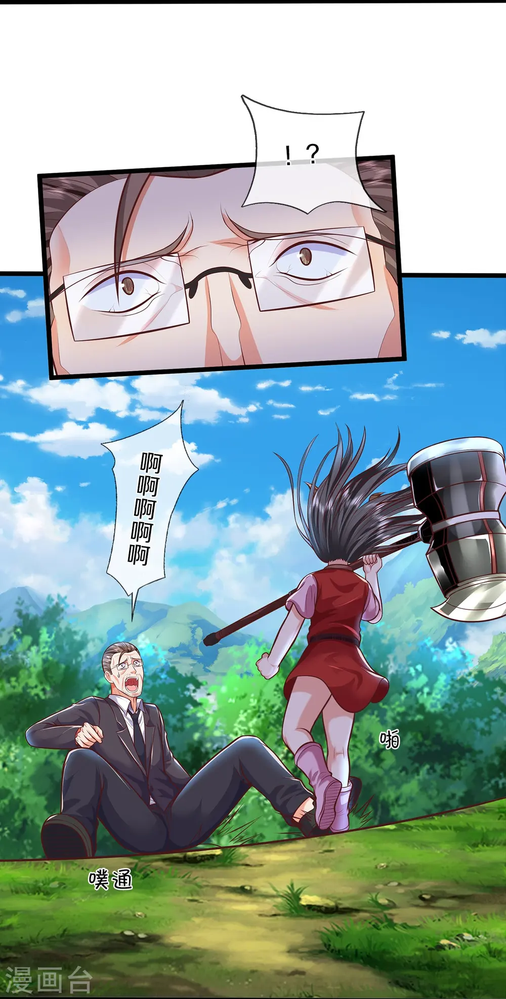 第436话 无知之辈，奇耻大辱10