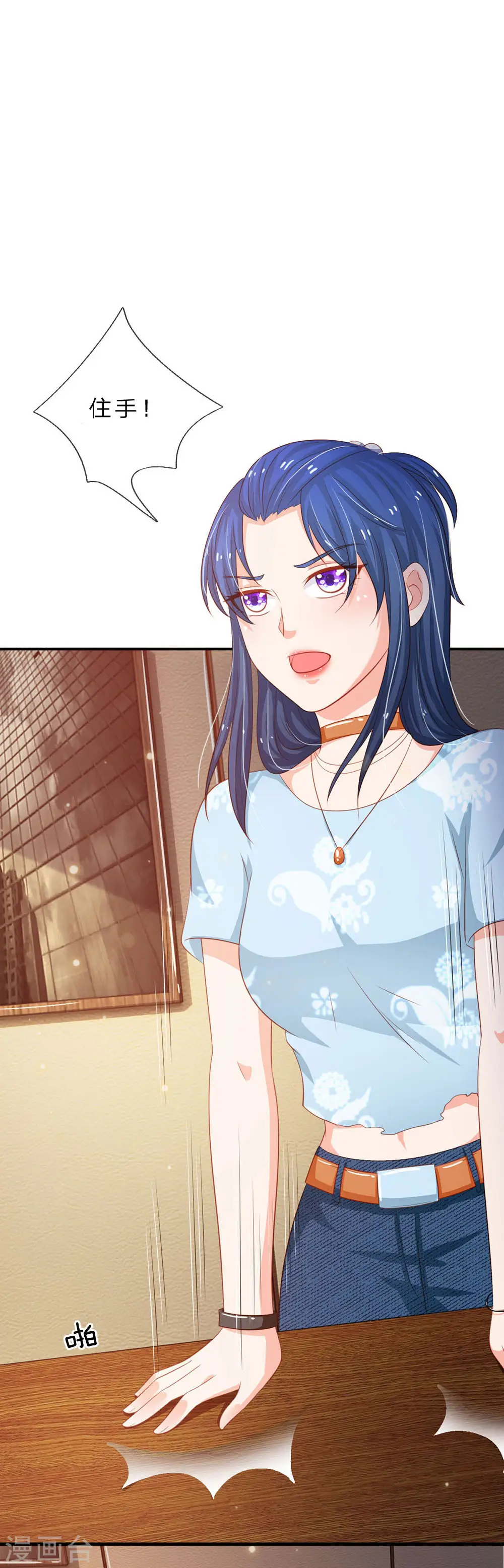 第76话 少年宗师，瘦皮猴子23