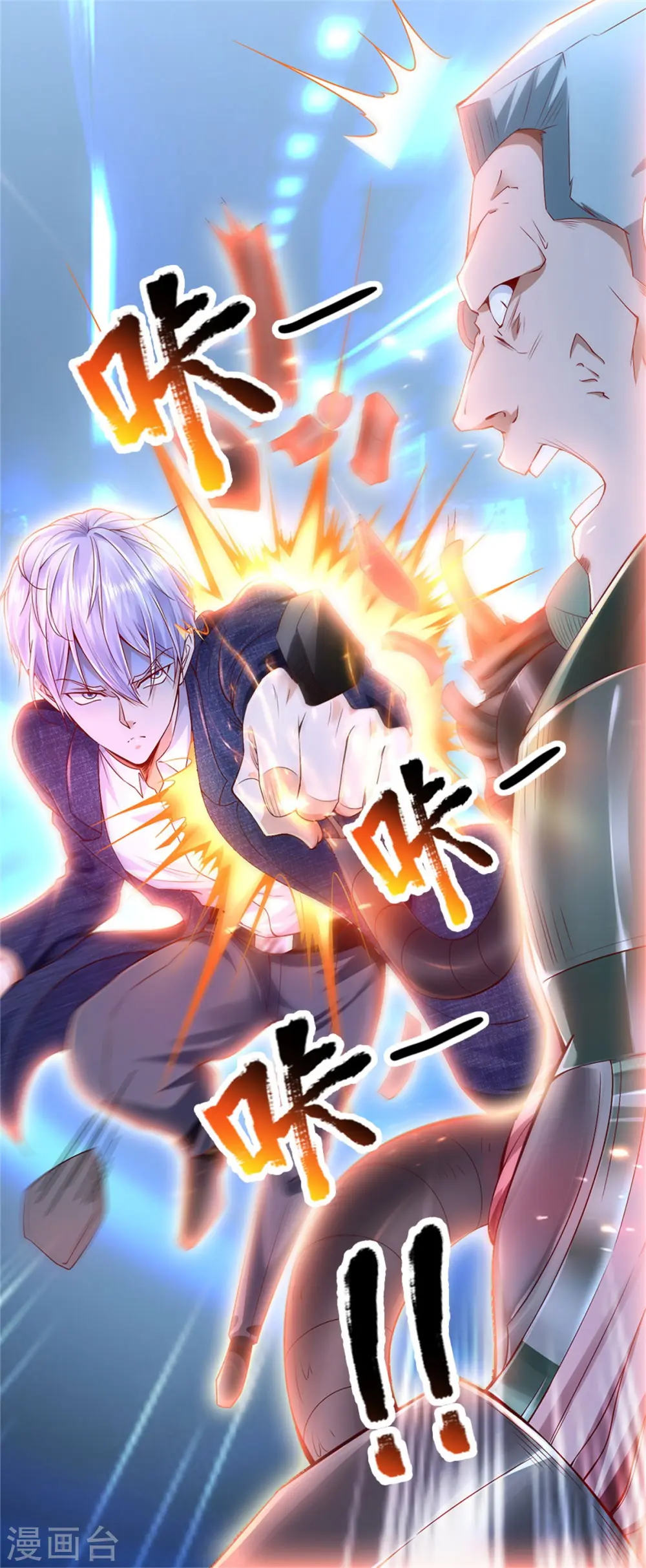 第320话 还能合体，有点意思16