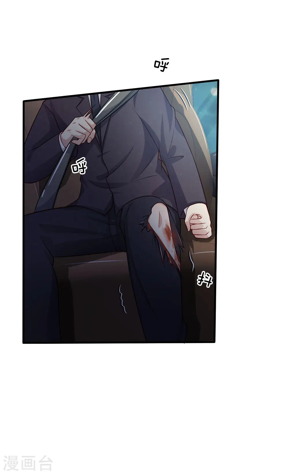 第83话 无计可施，上门求援7