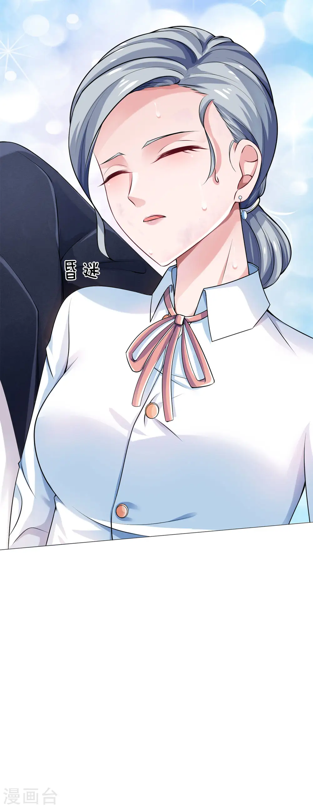 第240话 街头碰瓷，碰到宝物12