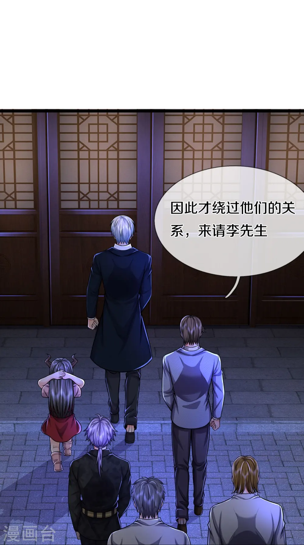 第526话 一眼中毒，另有蹊跷22