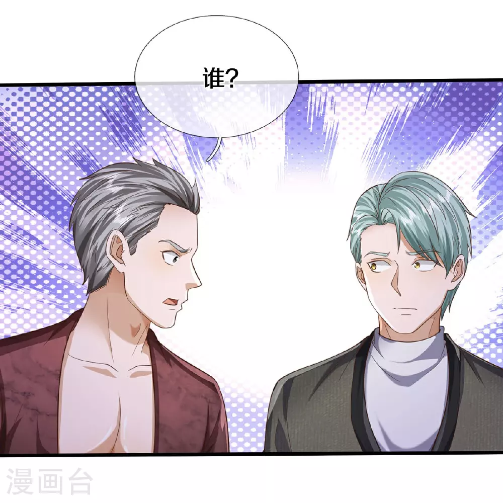 第573话 灰溜逃走，暗地搞鬼12
