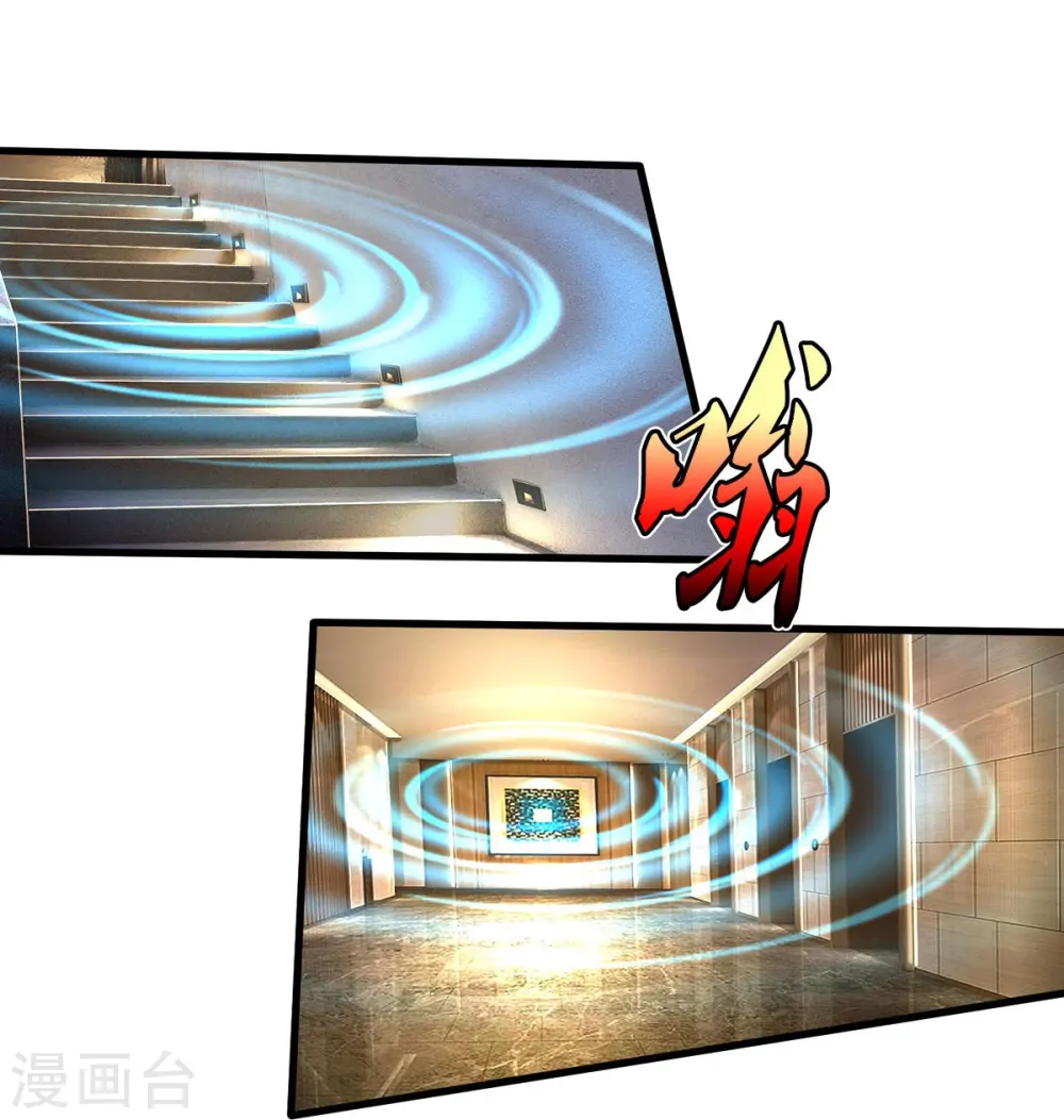 第479话 反被包围，震惊帝都11