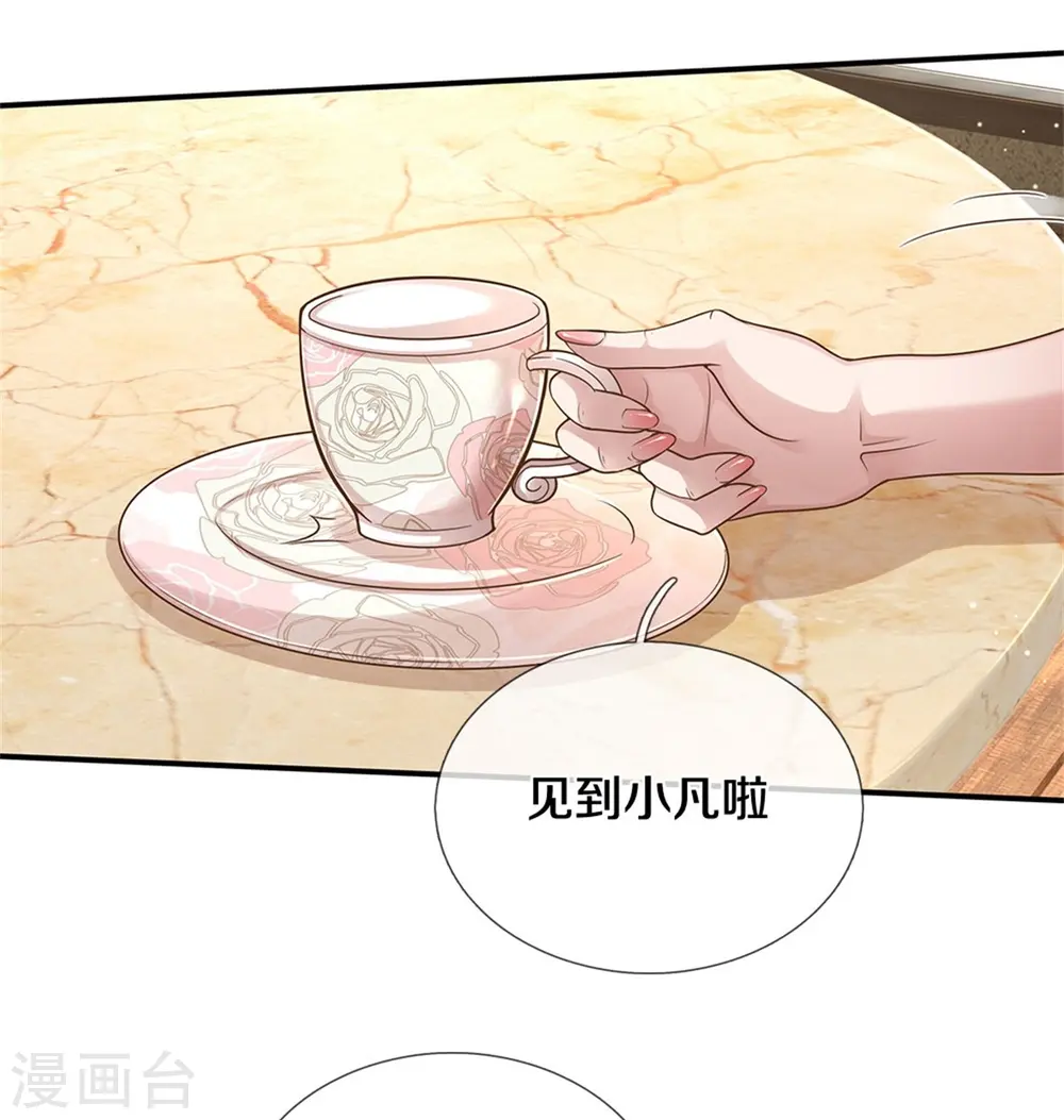 第438话 出世在即，笼中囚鸟15