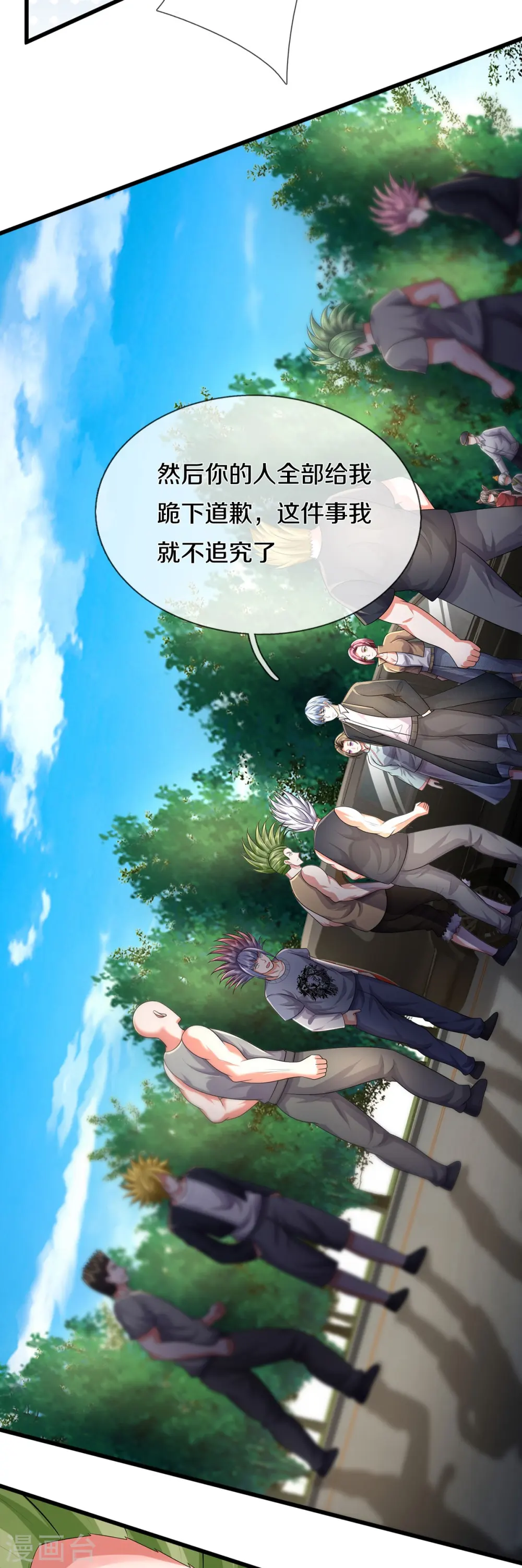 第441话 无知喽啰，人情冷暖12