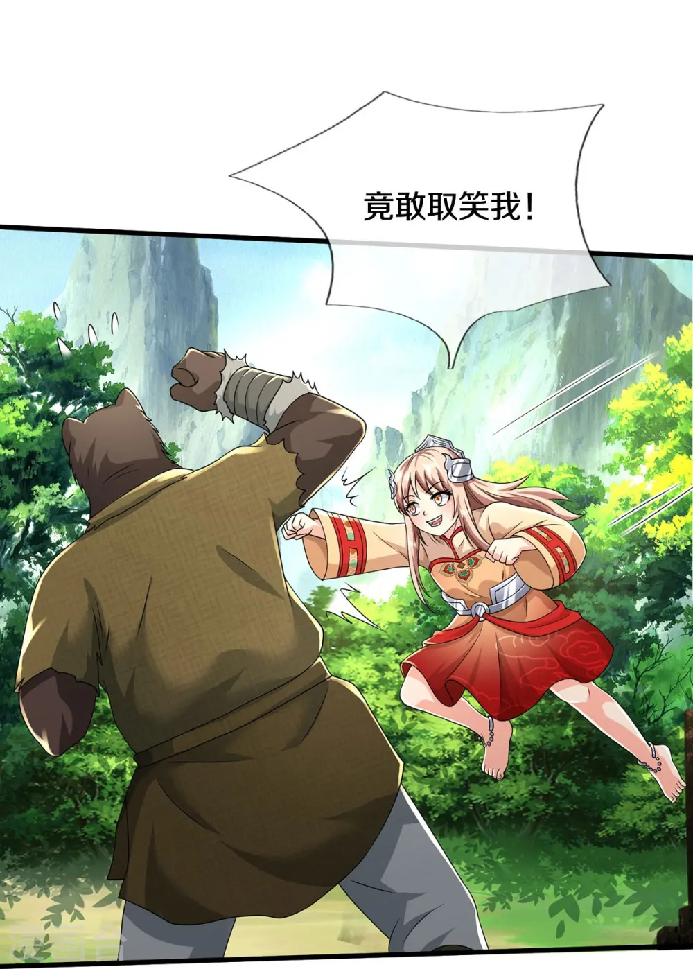 第425话 青狐传信，突遇敌袭24