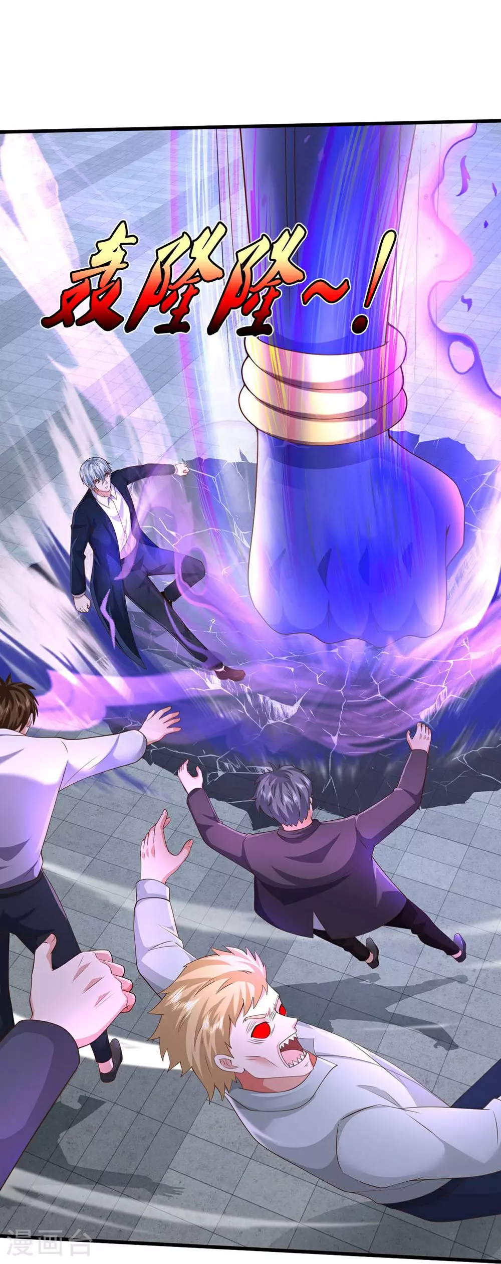 第624话 真相暴露，天魔法相！38