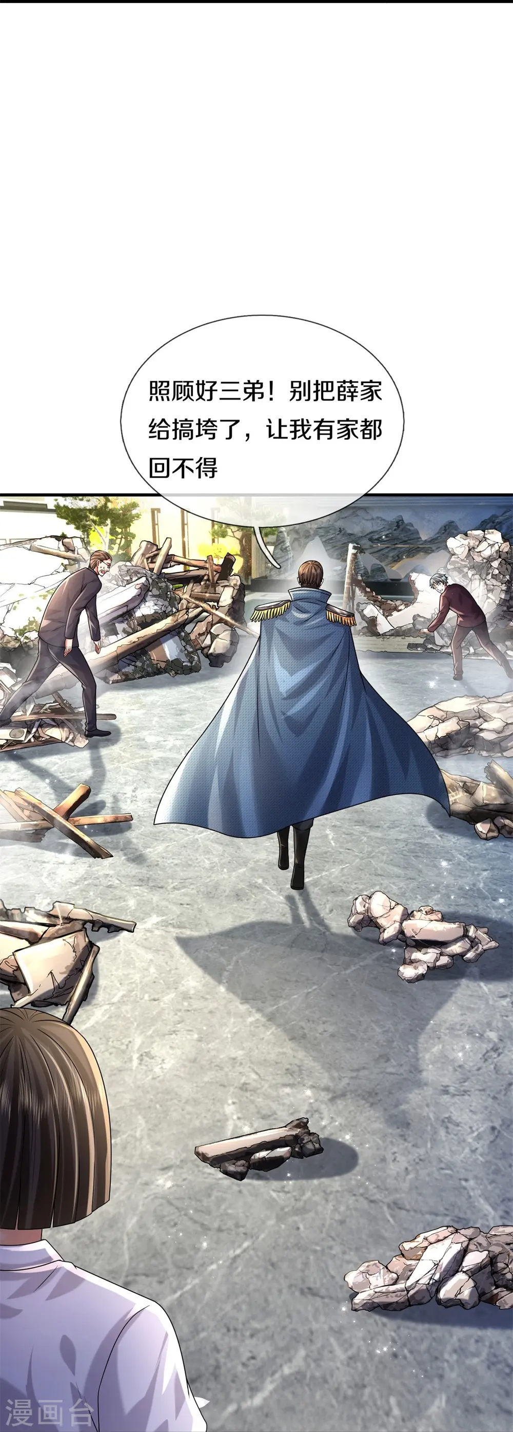 第550话 大势所趋，争话语权14