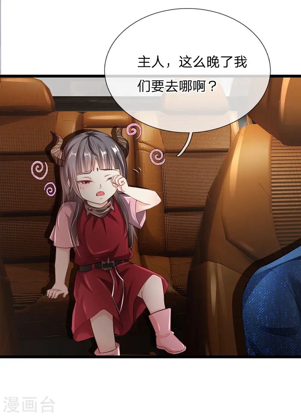 第163话 班长出事，前去营救22