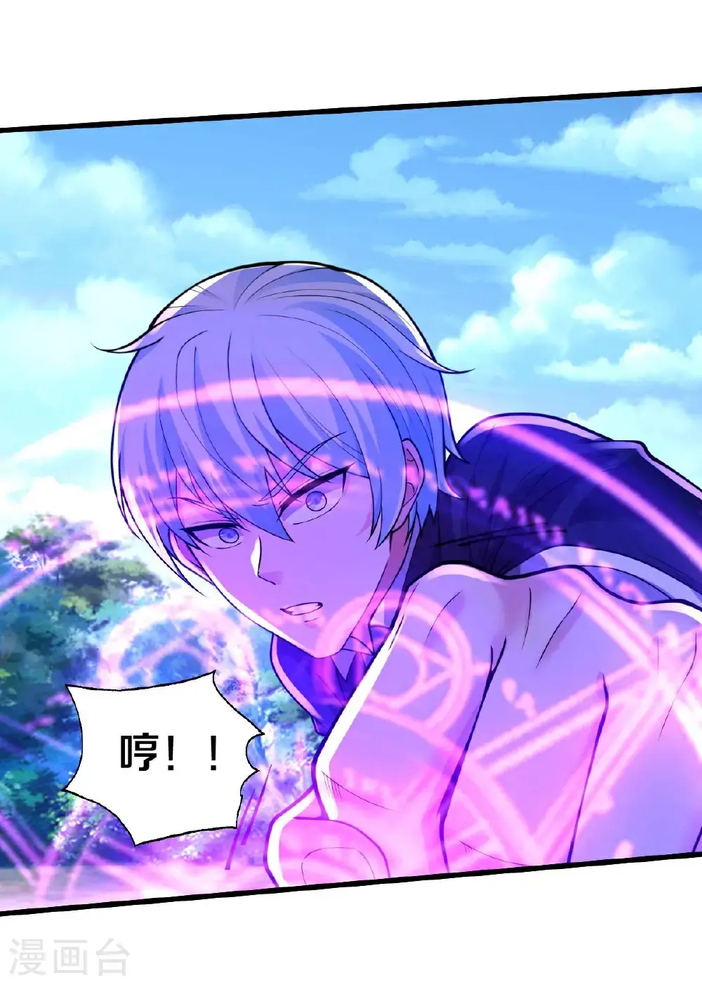 第652话23