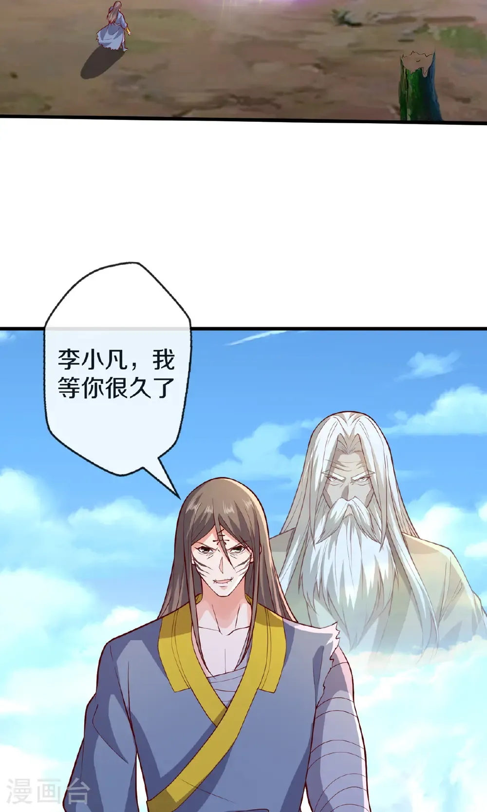 第678话14