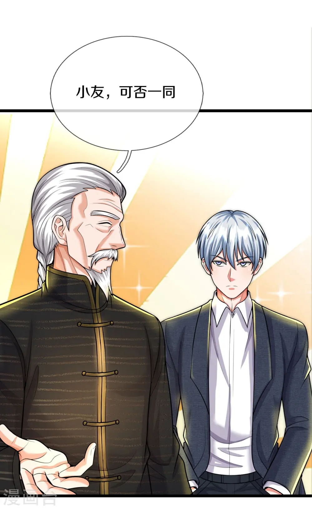 第529话 家主已定，逃之夭夭12