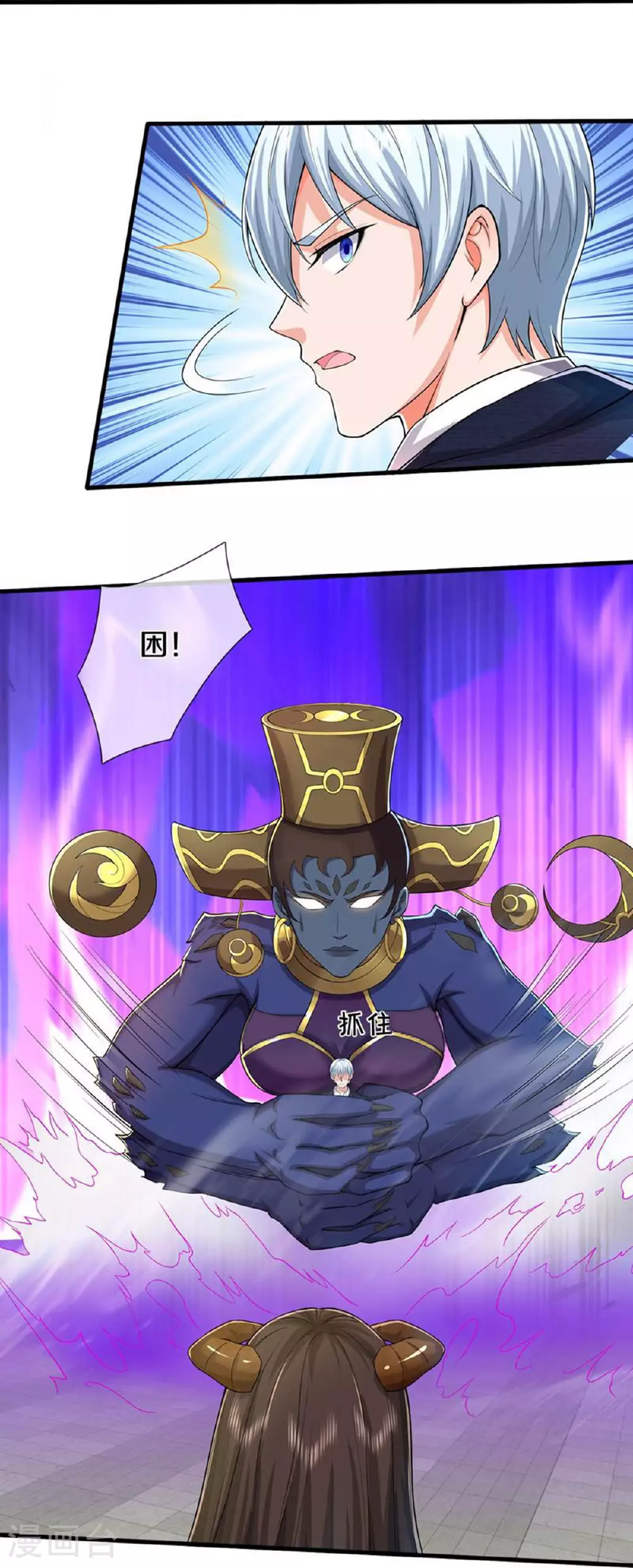 第629话 辟离诸天，吾乃主宰！27