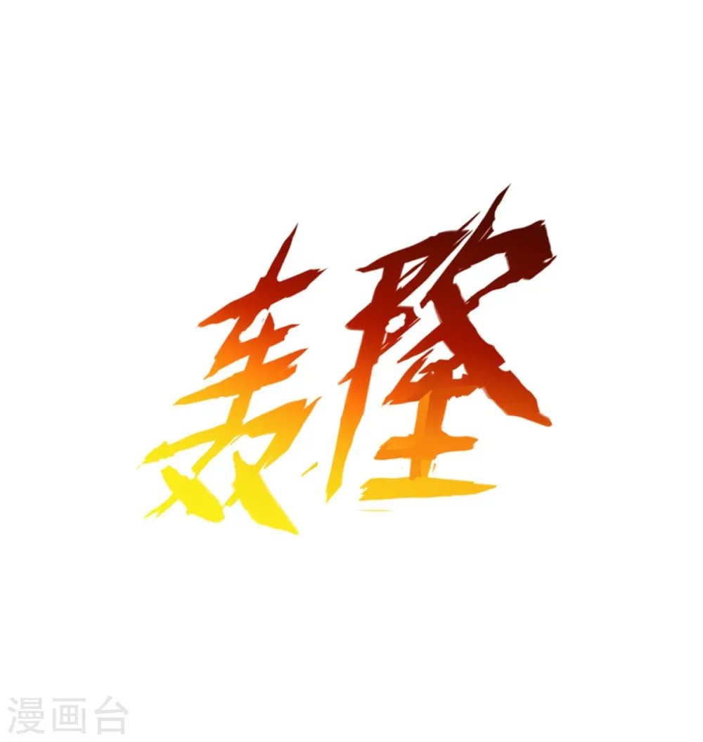 第356话 结局注定，飞机失事18