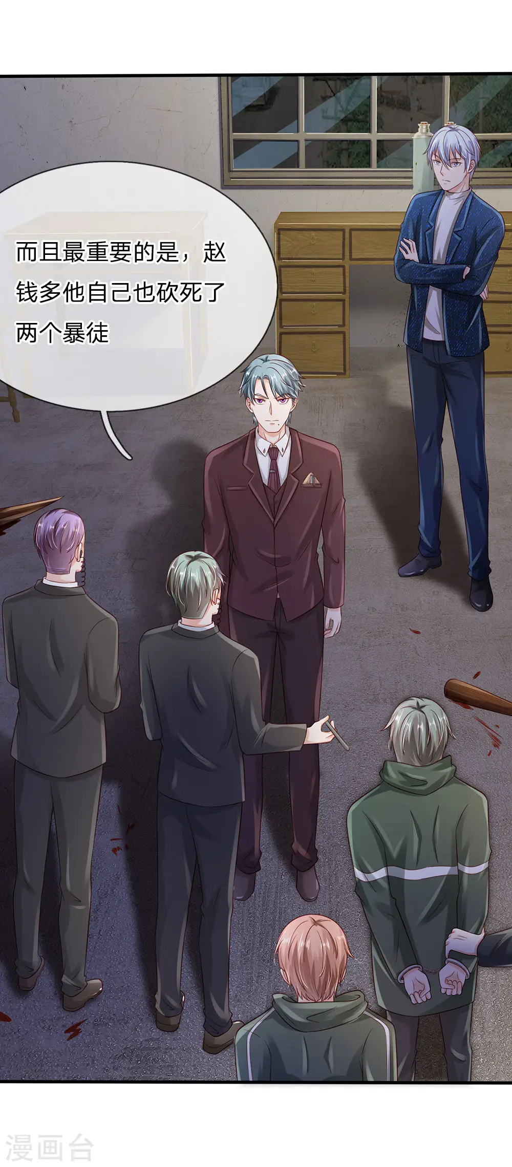 第160话 铁证如山，自受其害21