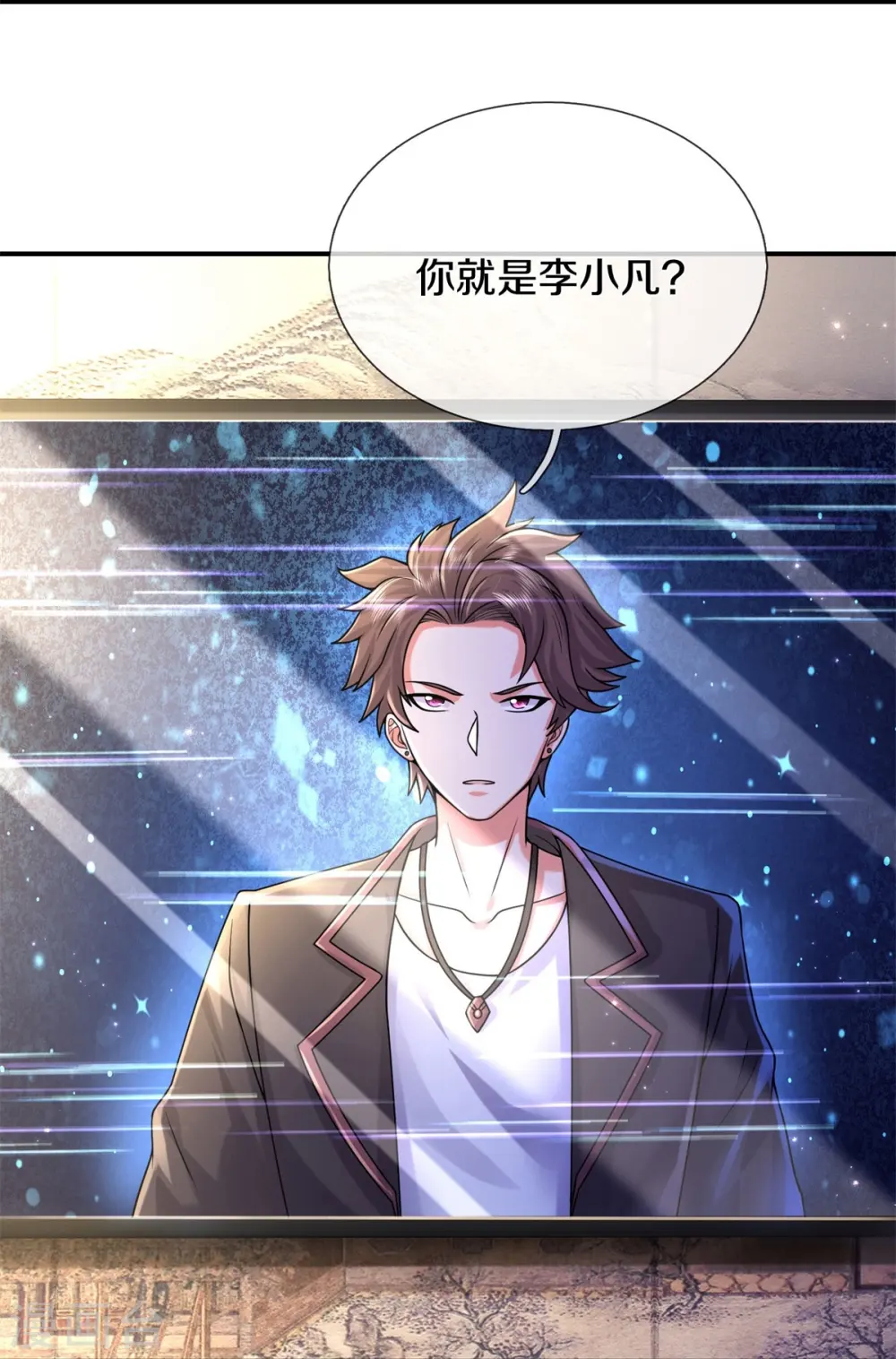 第535话 不吃白不吃14