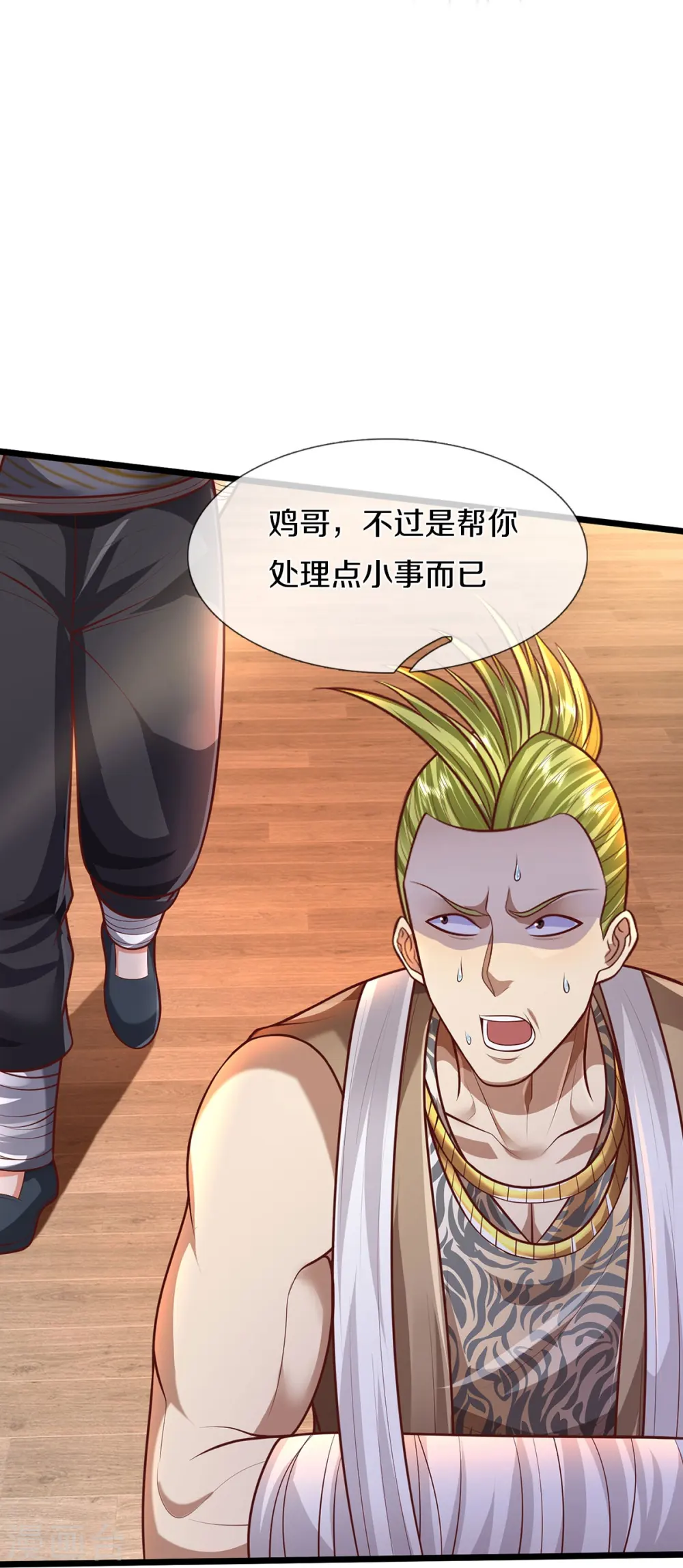 第448话 熟人相见，胆战心惊6