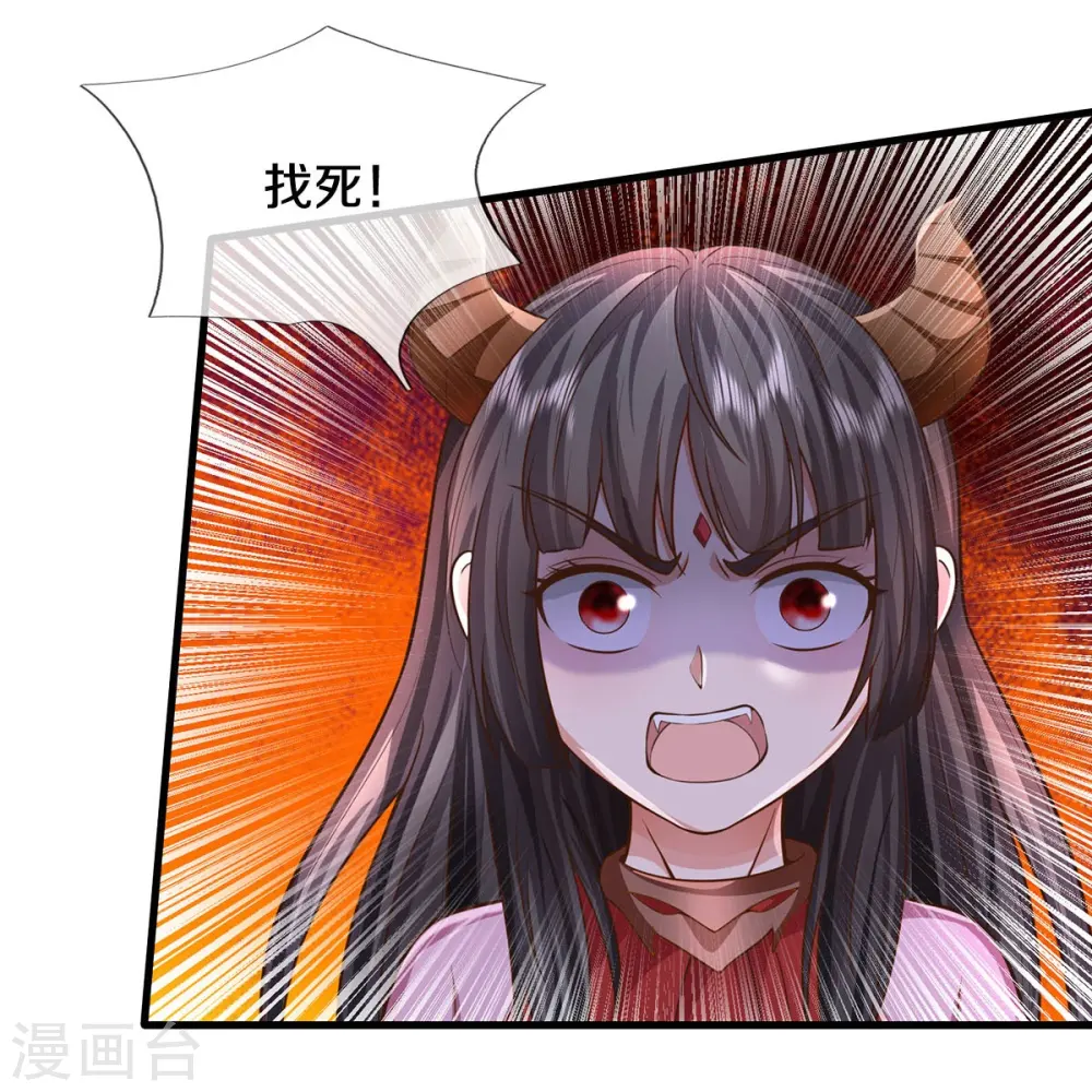 第555话 有眼不识，不能低调21