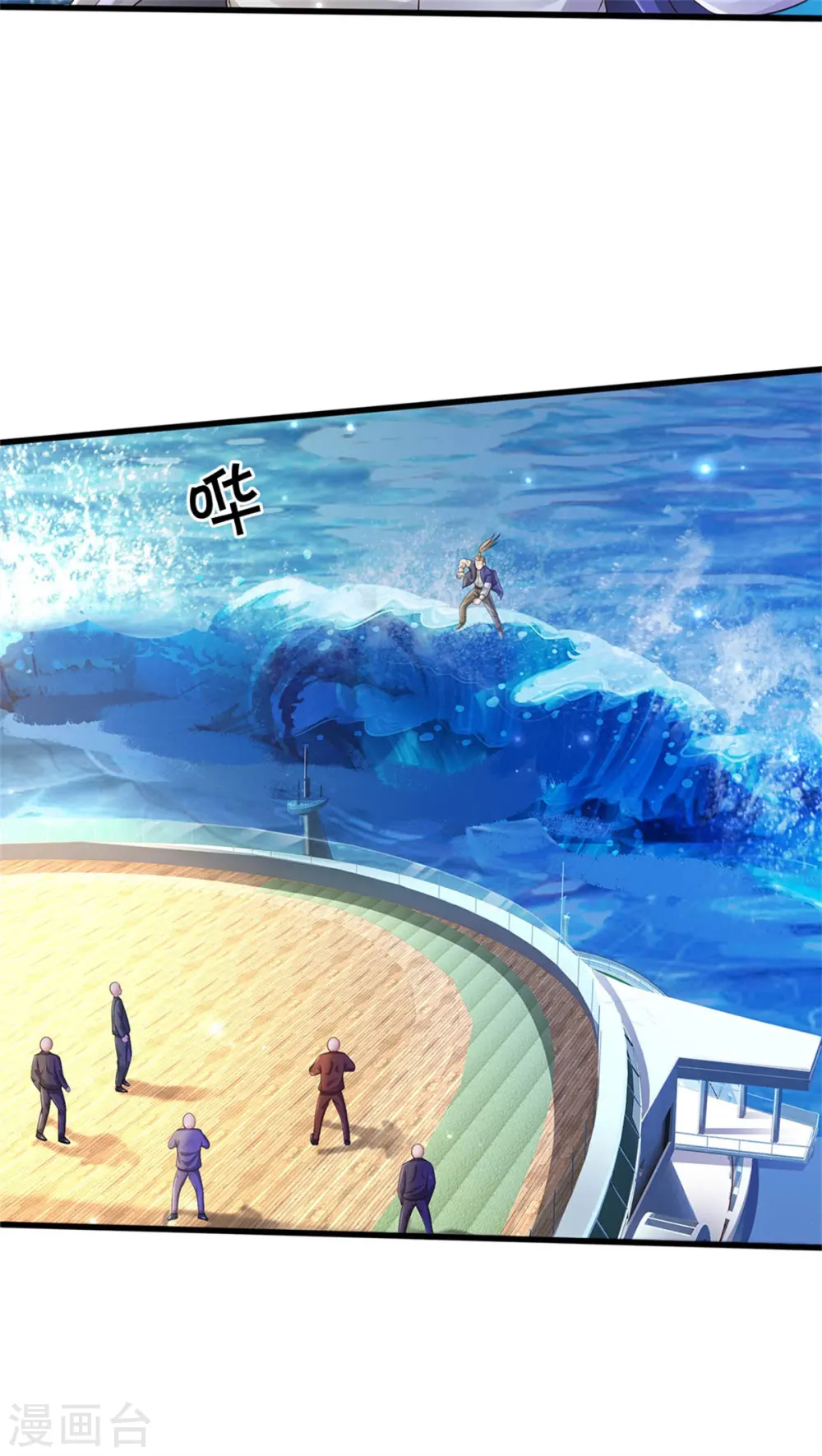 第300话 龙都王家，支持先生27