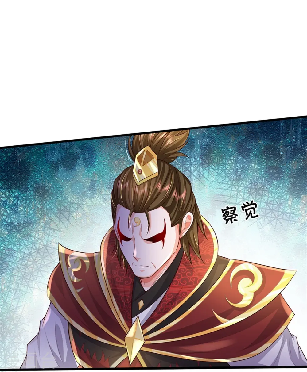 第384话 致命地形，未知大能6