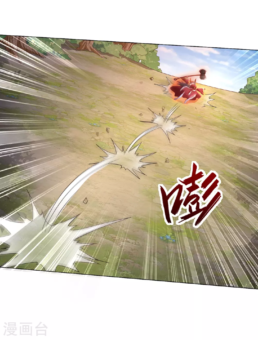 第621话 天魔境威，鬼族天才7