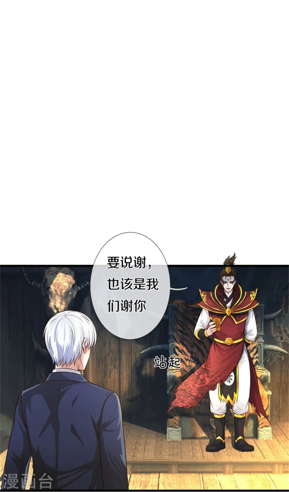 第394话 抛之脑后，大口喝酒23
