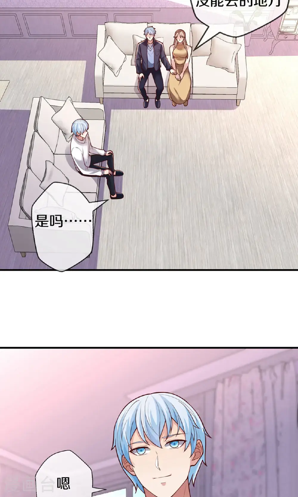 第659话8