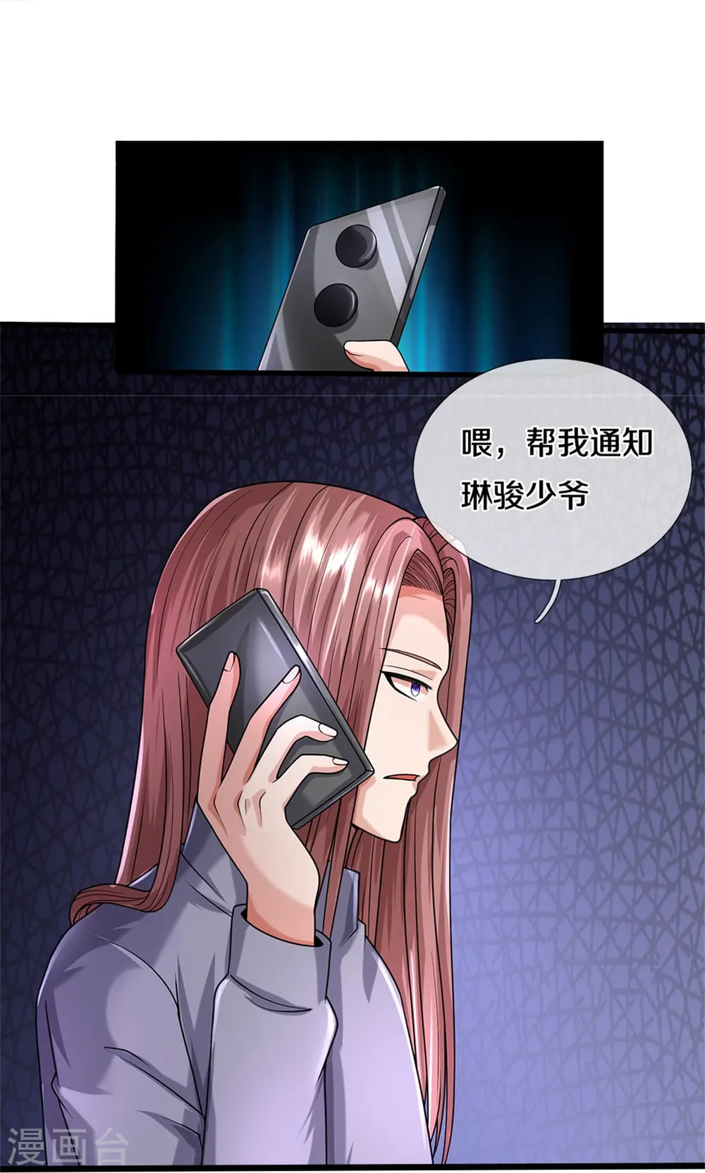 第496话 掌控命运，似曾相识13