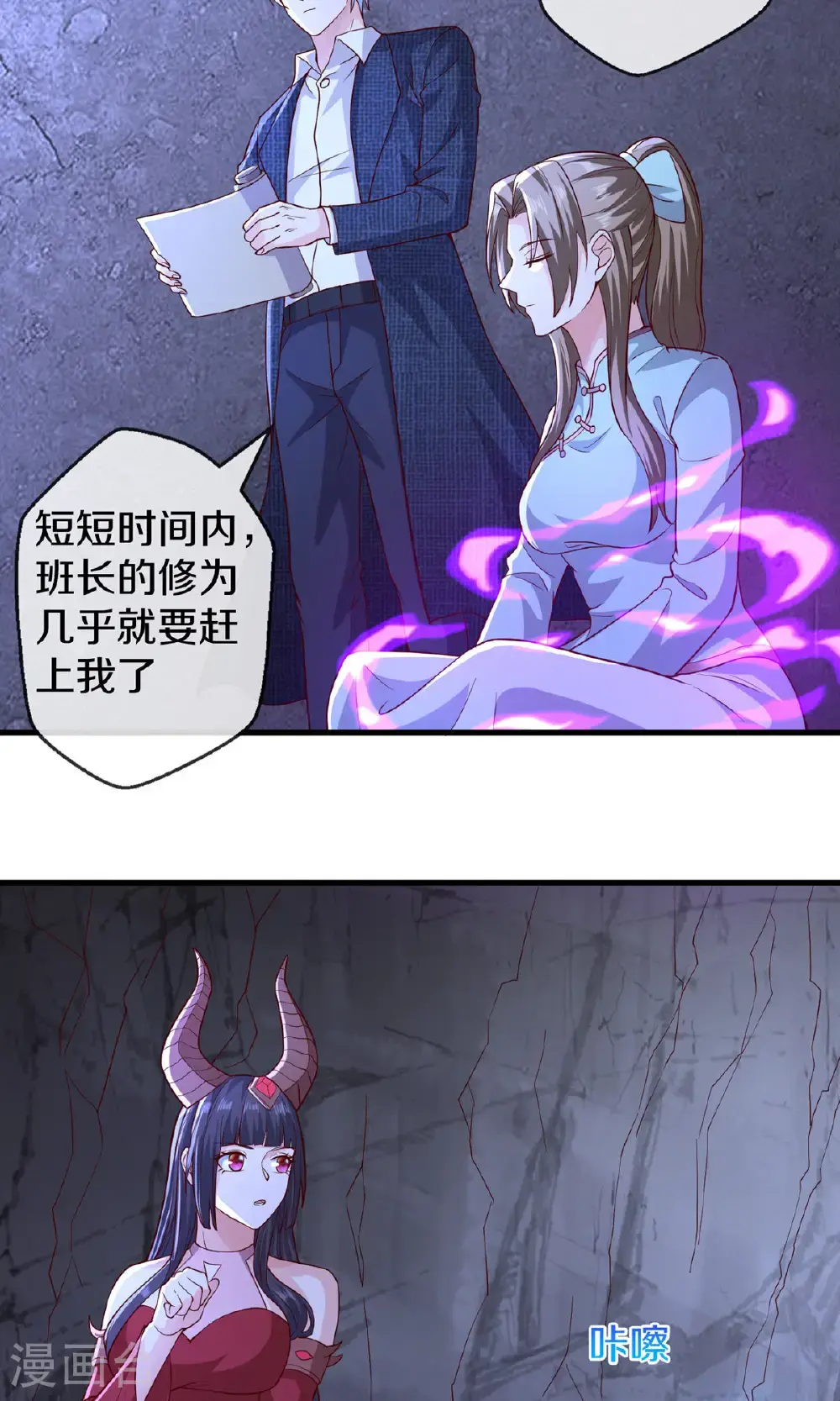 第665话14