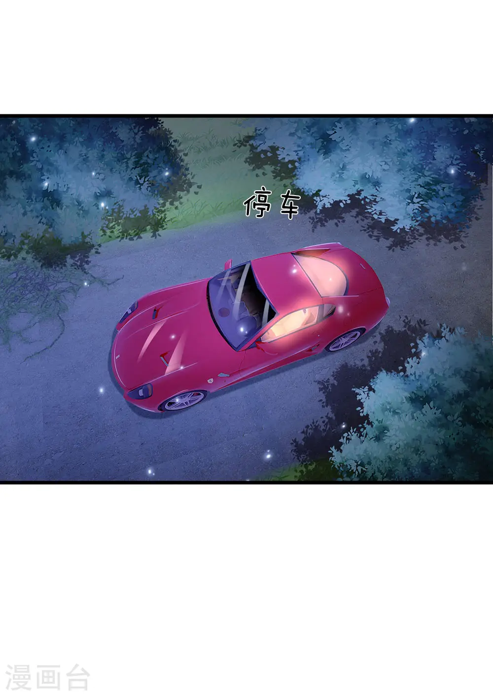 第155话 苍莽山神，谈色生变6