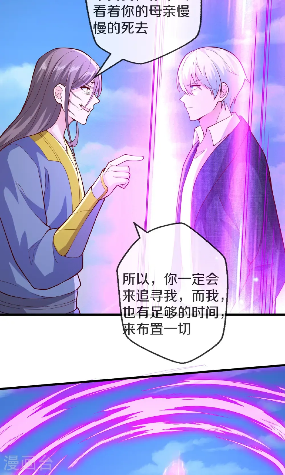 第678话18