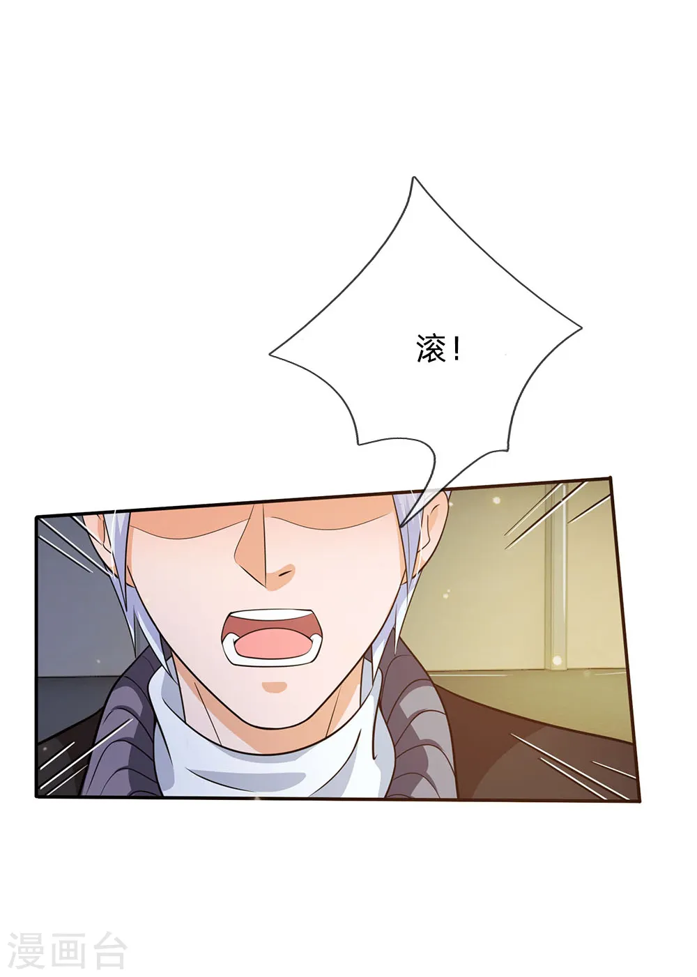 第57话 人心险恶，丑态百出13