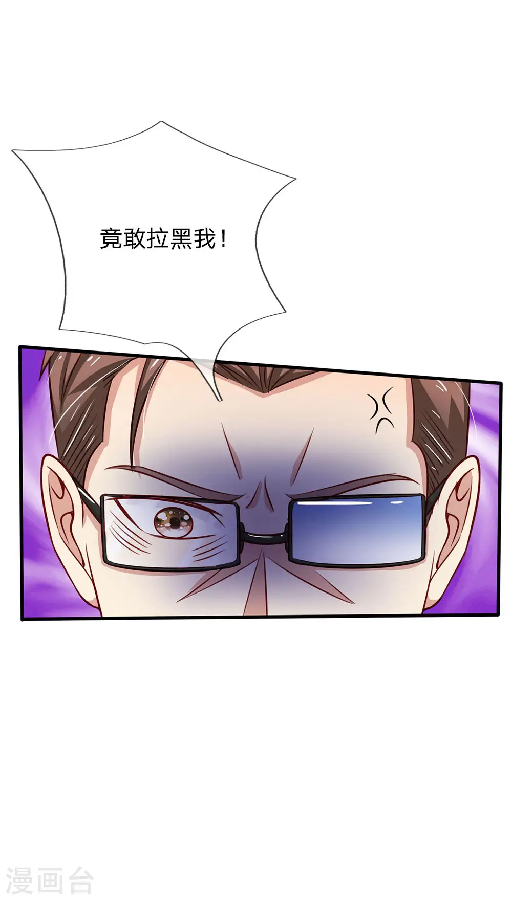 第82话 无情铁拳，被人绑走21