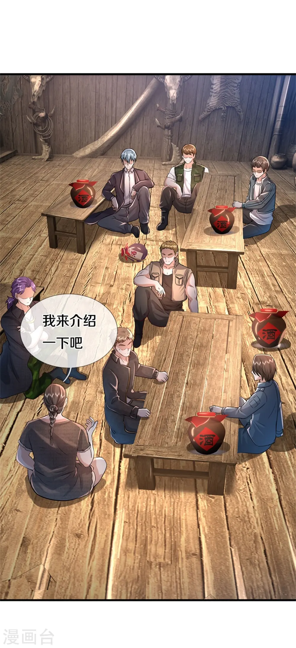 第393话 宴会开始，众人齐聚17