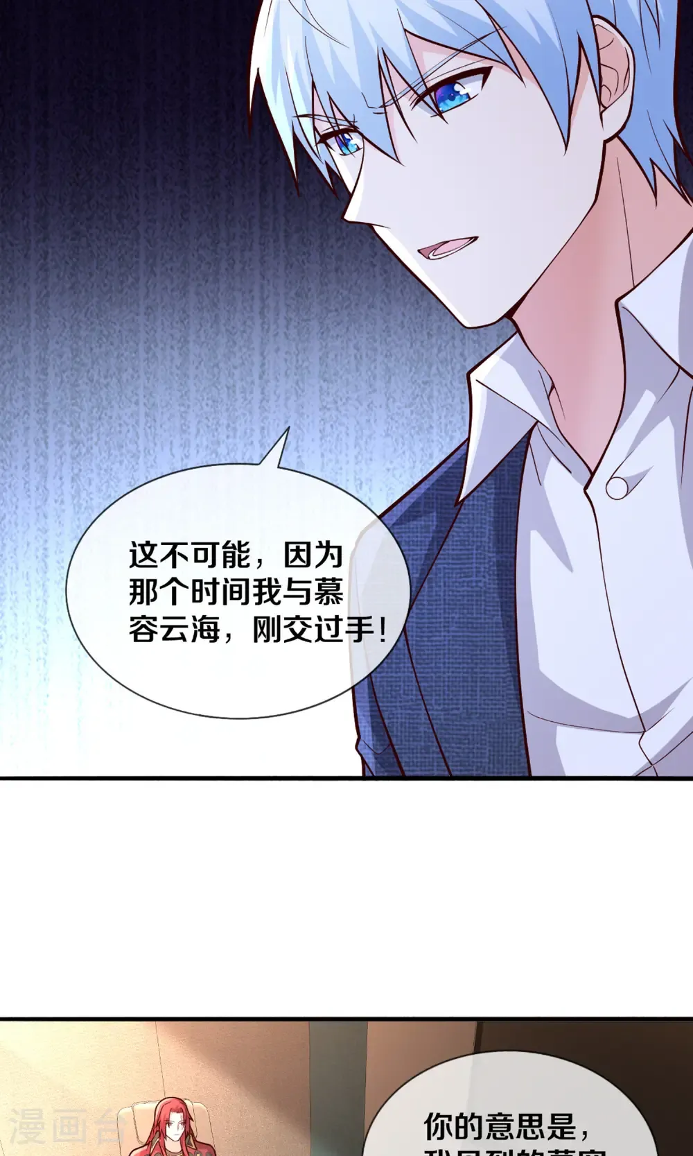 第691话15