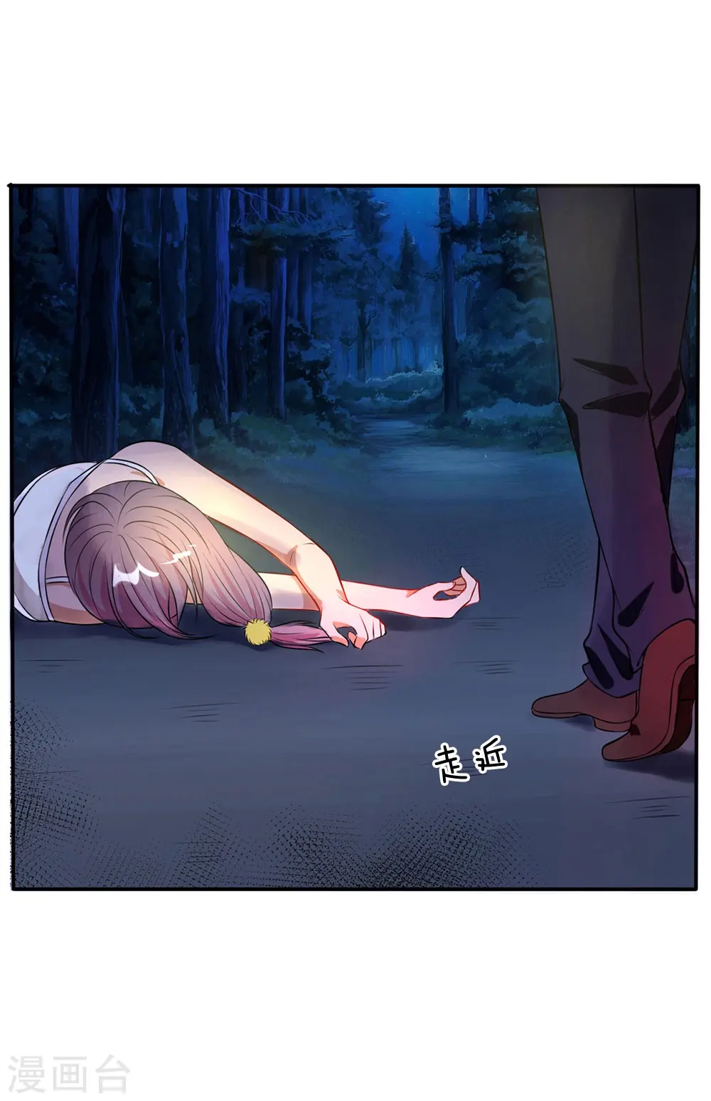 第13话 曾经耻辱，势必奉还31