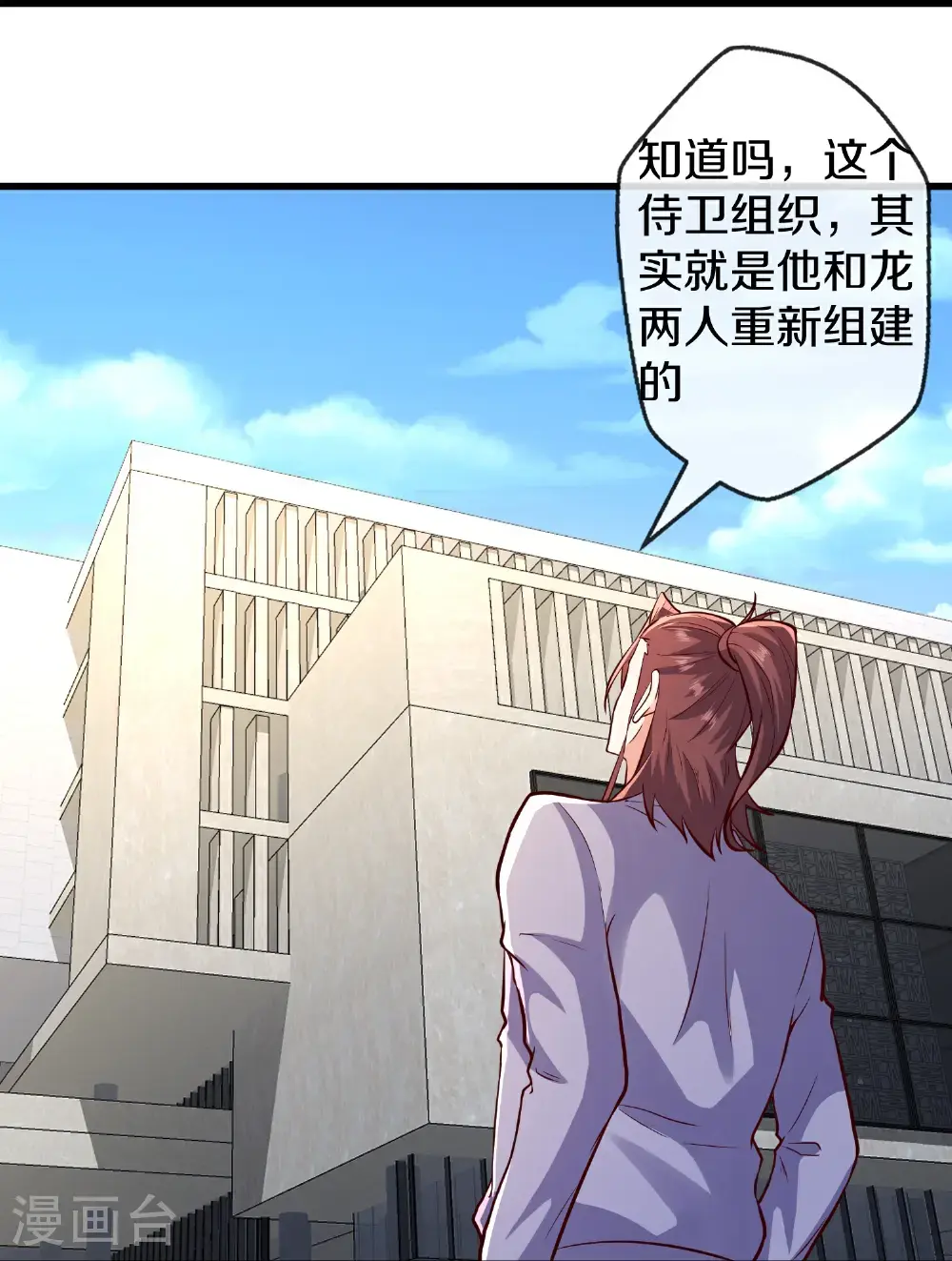 第663话24