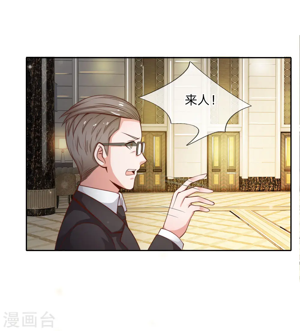 第35话 拍卖现场，欧阳世家11