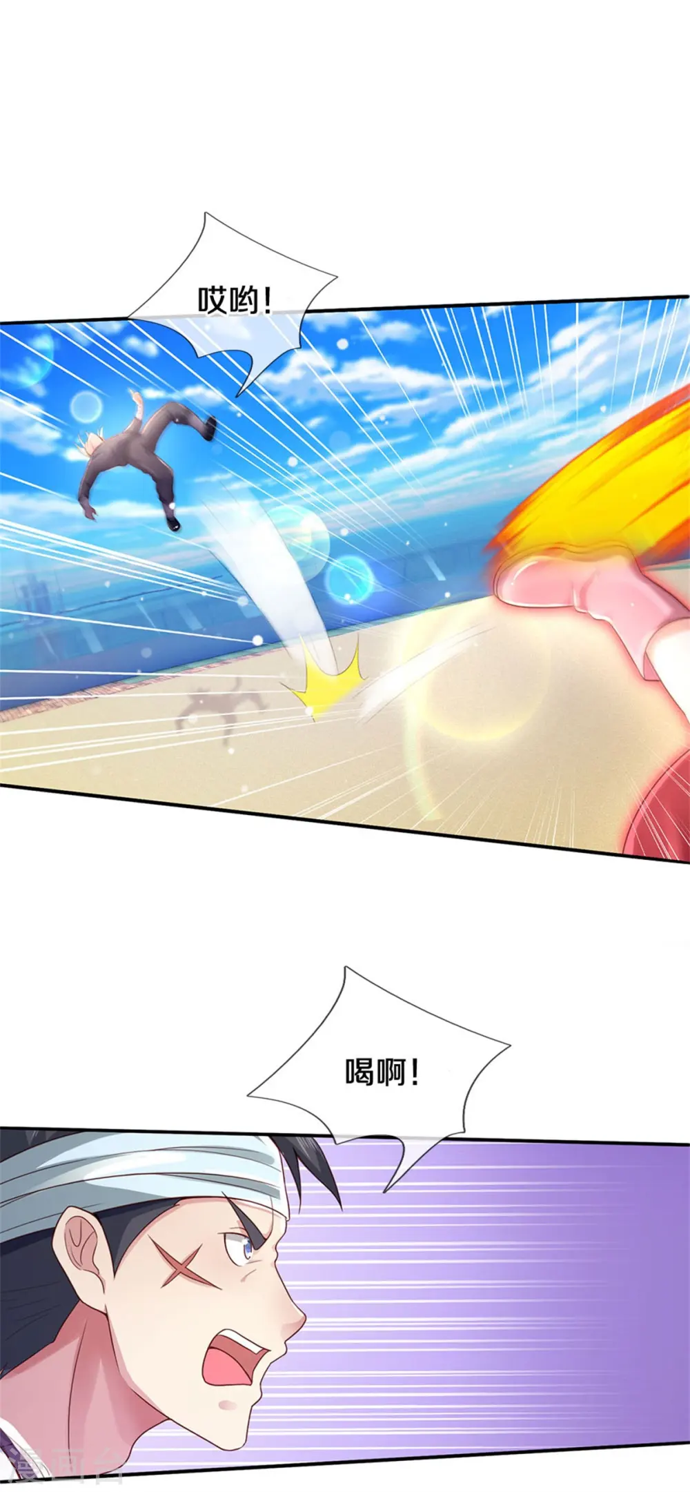 第295话 车轮战胜，执迷不悟16