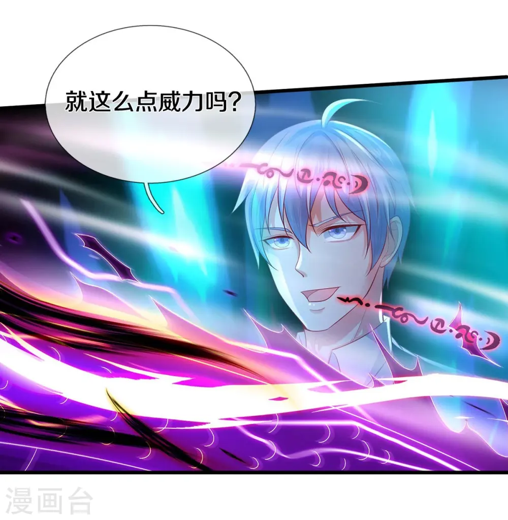 第406话 九龙大阵，不堪一击26