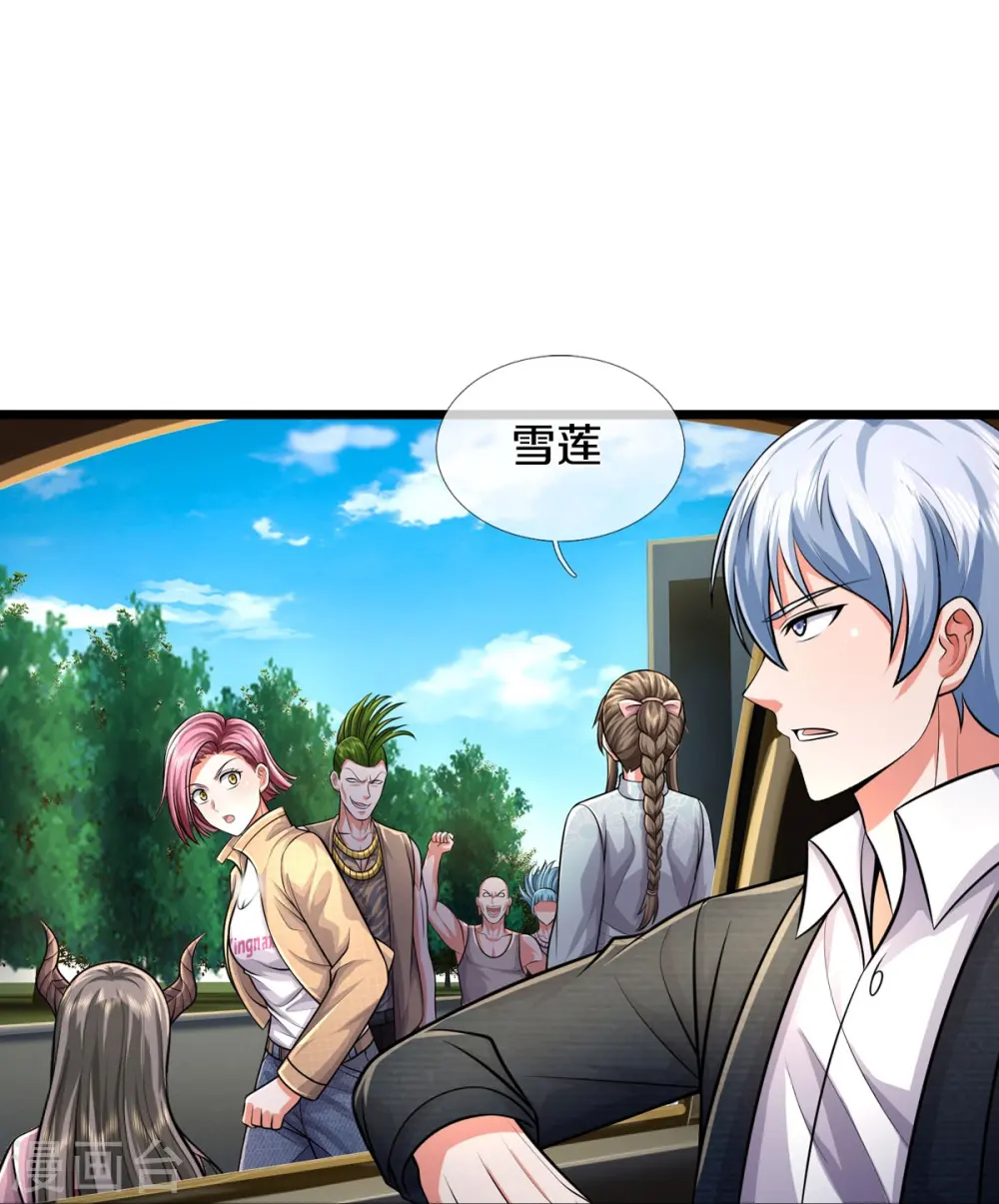 第441话 无知喽啰，人情冷暖24